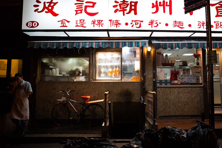 Cigarette, Chinatown, 2012.